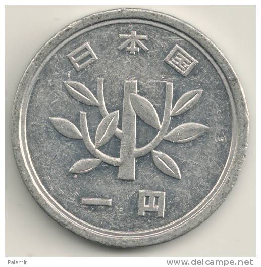 Japan  1 Yen Hirohito  Y#74   Yr. 64 (1988) - Japon