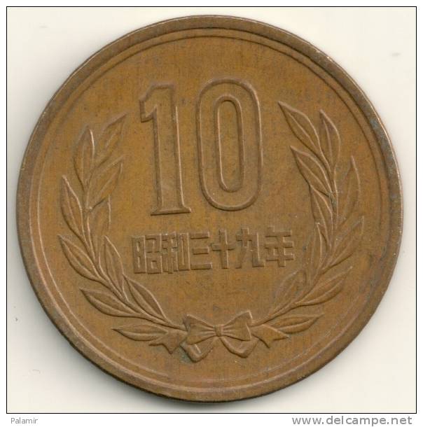 Japan  10  Yen Hirohito  Y#73a   Yr. 39 (1964) - Japan