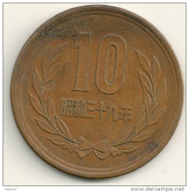 Japan  10  Yen Hirohito  Y#73a   Yr. 39 (1964) - Japon