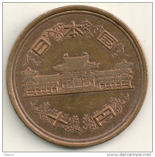 Japan  10  Yen  Akihito  Y#97.2   Yr. 3 (1991) - Giappone