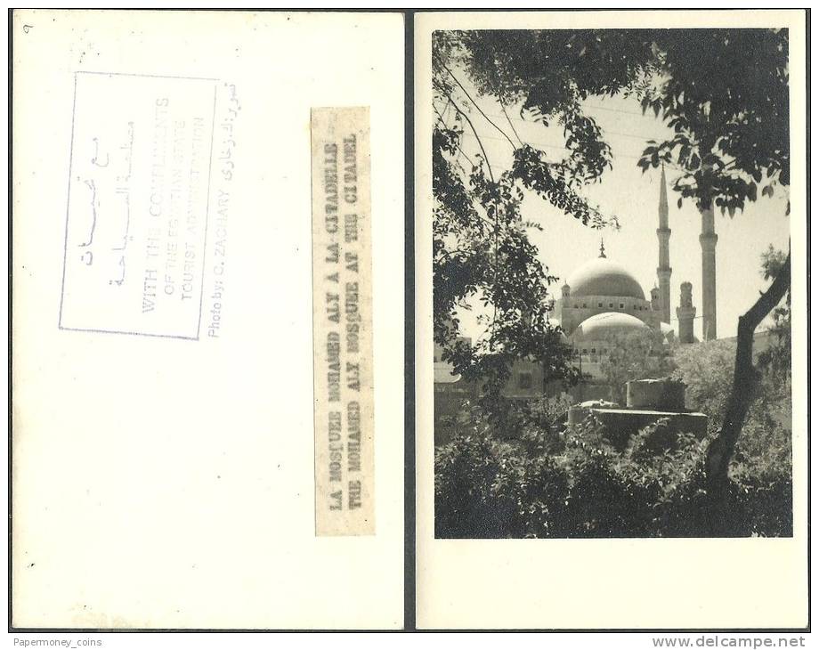 EGYPT TOURISM ADMINISTRATION REAL CAIRO PHOTO 1940 -1950 Citadel / Mohamed Aly Pasha Mosque - NOT POST CARD - Guiza