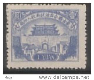 CHINA CHINE MONGOLIA  REVENUE STAMP 1YUAN - 1932-45 Manchuria (Manchukuo)