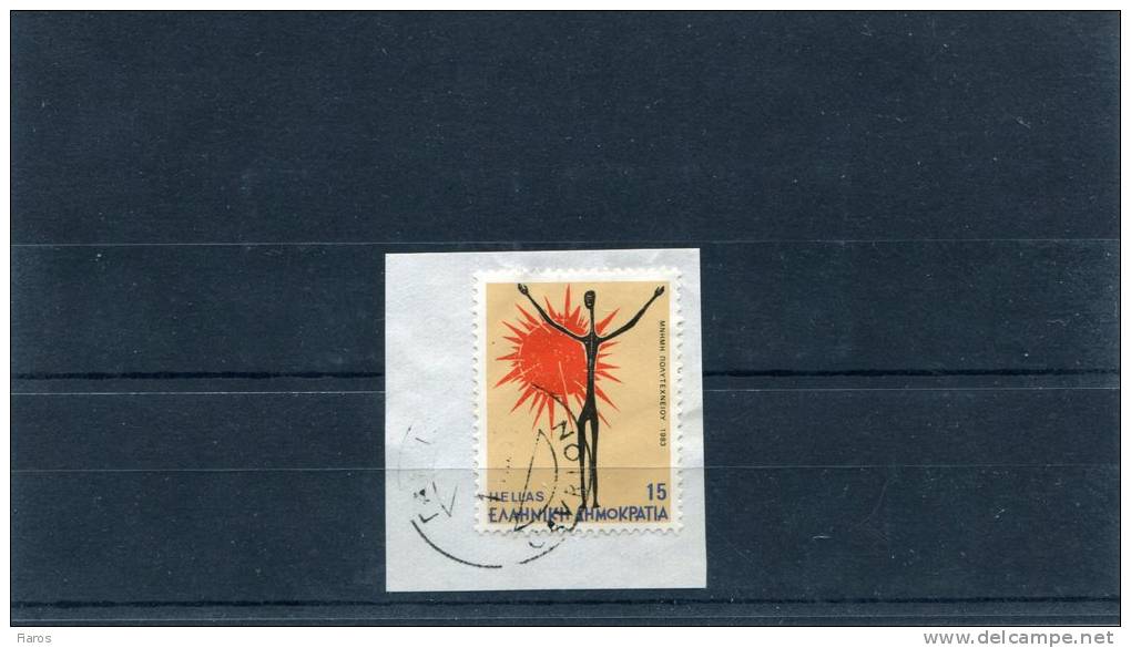 Greece- "Poster Of The 1st Polytechneio Anniversary" On Fragment W/ "GAVRION (Andros-Cyclades)" [1.7.1984] Type XIV Pmk - Postmarks - EMA (Printer Machine)