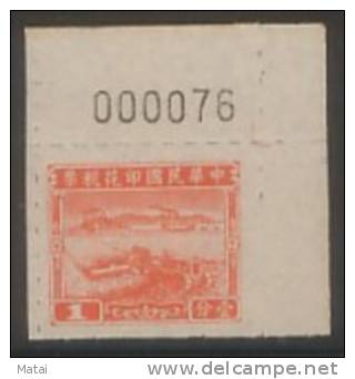 CHINA CHINE REVENUE STAMP 1FEN - 1932-45 Mandchourie (Mandchoukouo)