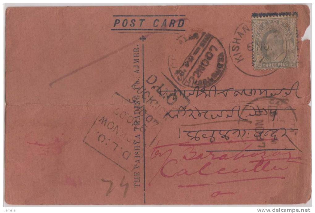 Br India King Edward, Post Card, DLO Lucknow Postmark, India As Per The Scan - Other & Unclassified