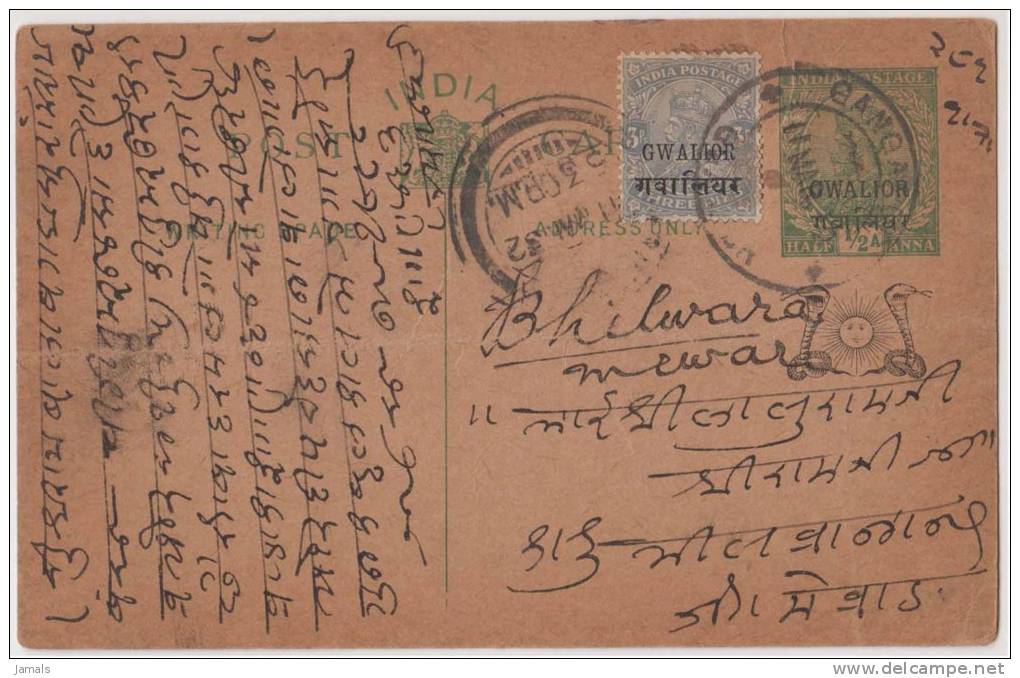 Br India King George V, Postal Card, Gwalior State Overprint, Snake, Sun, India Condition As Per The Scan - Other & Unclassified