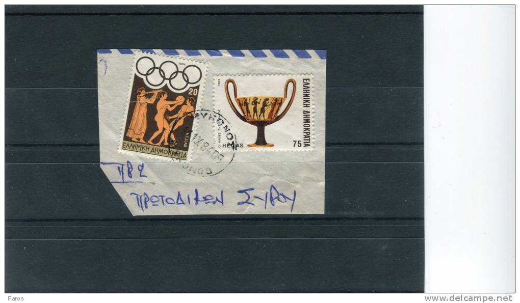 Greece- "Heroes Of Iliad" & "Preperations Of Discus Thrower & Jumper" With "MYKONOS (Cyclades)" [11.9.1984] Type X Pmrk - Marcophilie - EMA (Empreintes Machines)