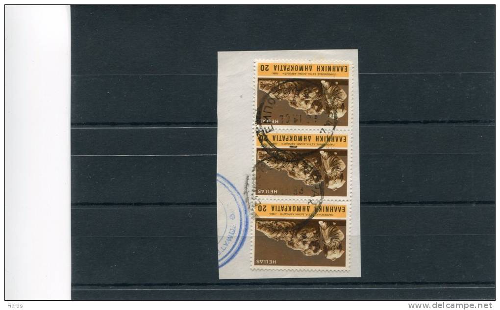 Greece- "Hestia, Dione, Aphrodite" Stamps In Strip Of 3 With "EMPOREION THIRAS (Cyclades)" [30.6.1984] Type X Postmarks - Postmarks - EMA (Printer Machine)