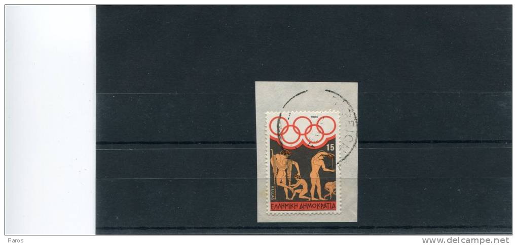 Greece- "Athletes Preparing" 15dr. Stamp On Fragment With "EMPOREION THIRAS (Cyclades)" [?.8.1984] Type X Postmark - Postmarks - EMA (Printer Machine)