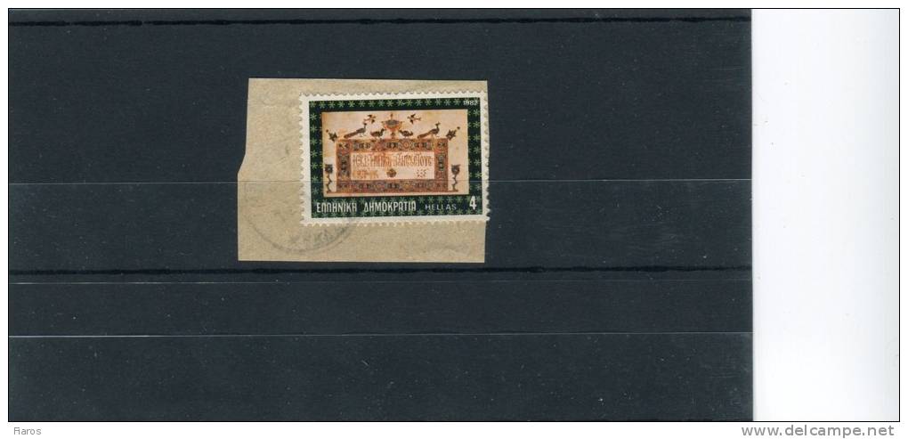Greece- "Lectionary Heading" 4dr. Stamp On Fragment With "MPATSION KYKLADON (Cyclades)" [12.?.19??] Type X Postmark - Affrancature Meccaniche Rosse (EMA)
