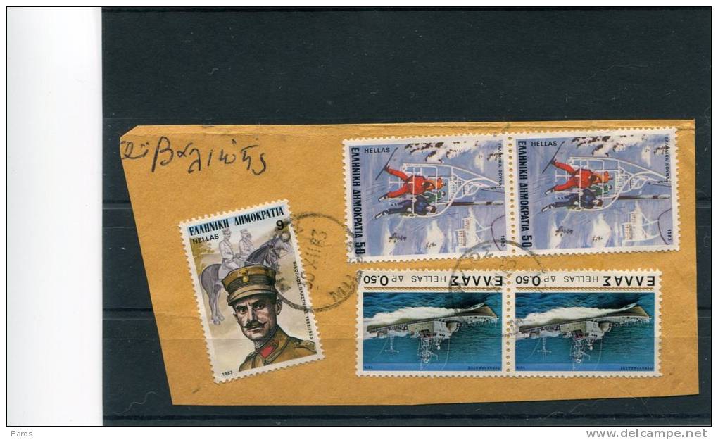 Greece- "Plastiras", "Skiers On Ski-lift", "Missile-boat" Stamps On Fragment W/ "MILOS (Cyclades)" [30.12.1983] X Pmrks - Marcophilie - EMA (Empreintes Machines)
