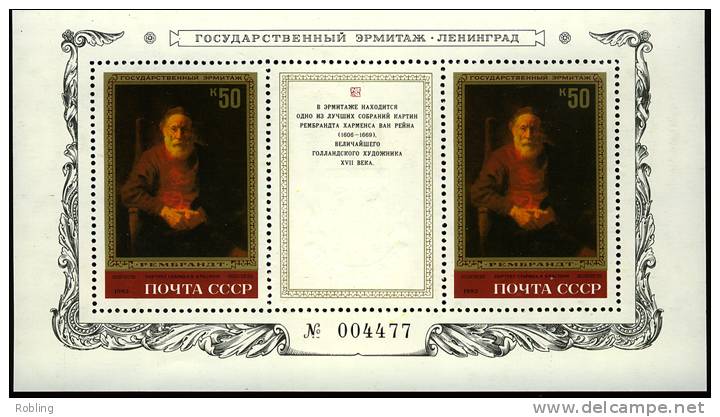 Russia 1983, Paintings, Rembrandt, Michel BL163, MNH 18654 - Rembrandt