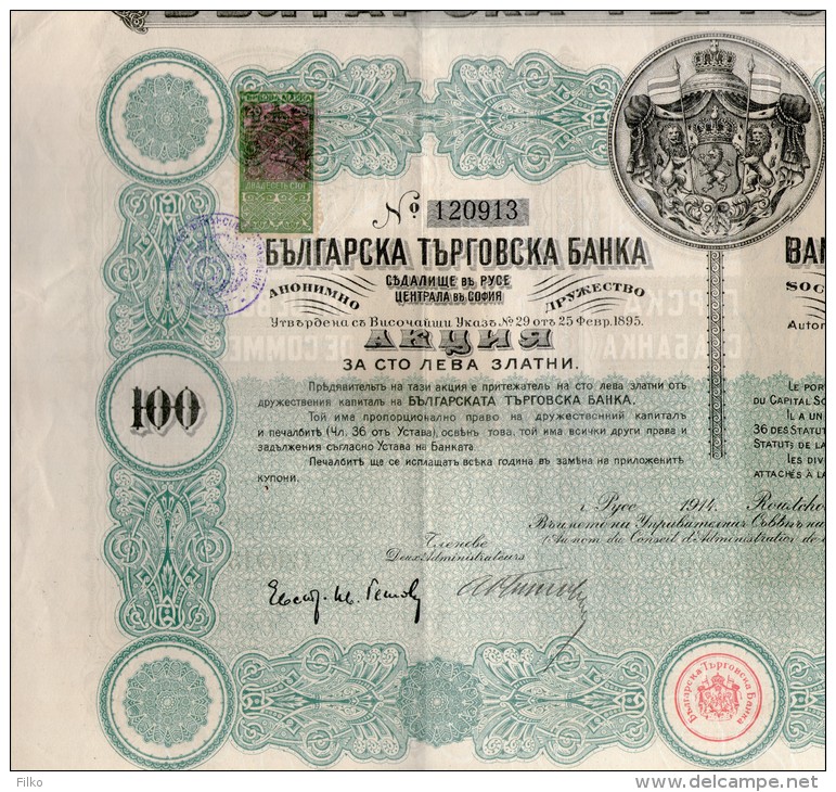 BULGARIAN COMMERCIAL BANK - ACTION  - 100 LEVA GOLD ,1914,ROUSTCHOAK,SEE SCAN - Bulgarie