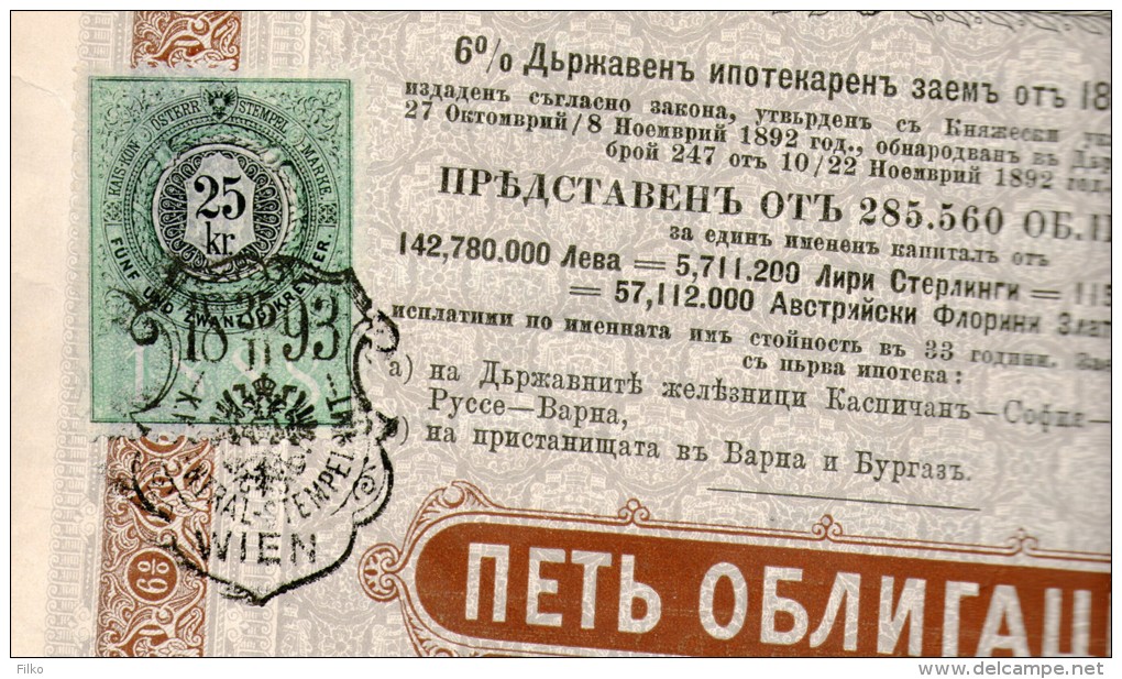 PRINCIPAUTE DE BULGARIE -5 OBLIGATION  - 500  LEVA GOLD,WITH AUSTRIAN REVENUE STAMPS 25 KR.1888 ,1892-SOPHIA,SEE SCAN - Revenue Stamps