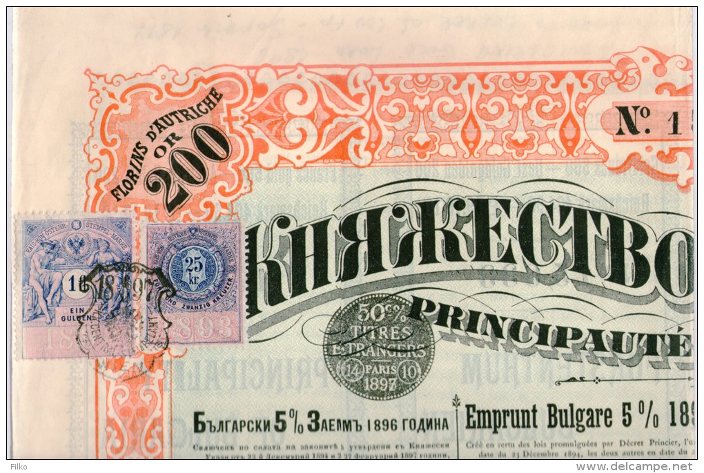 PRINCIPAUTE DE BULGARIE -5% EMPRUNT-500 LEVA GOLD,WITH AUSTRIAN REVENUE STAMPS 1fl +25 KR. 1893 ,1897-SOPHIA,SEE SCAN - Revenue Stamps