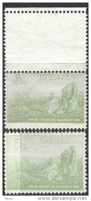 SERBIA  -  SRBIJA -  KING PETER ON BATTLEFIELD - ERROR -  GREEN + OLIVE +++   - ** MNH  - 1915 - Servië