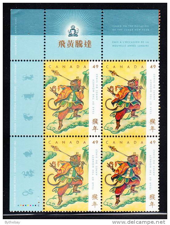 Canada MNH Scott #2015 Upper Left Plate Block 49c Lunar New Year - Num. Planches & Inscriptions Marge