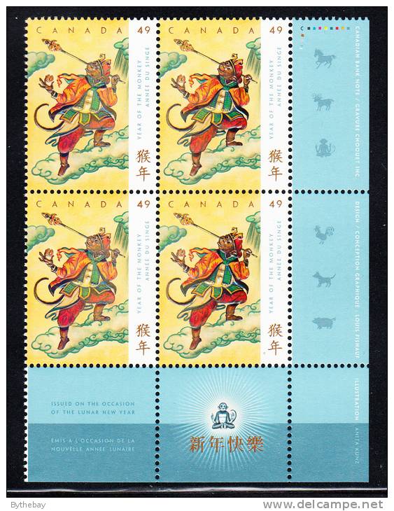 Canada MNH Scott #2015 Lower Right Plate Block 49c Lunar New Year - Num. Planches & Inscriptions Marge