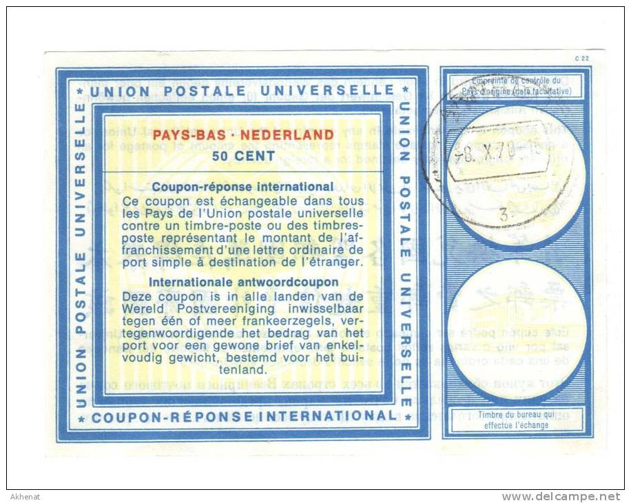 2ENG6 - NEDERLAND , Coupon Response 8/10/70  Da 50 Cent - Other & Unclassified