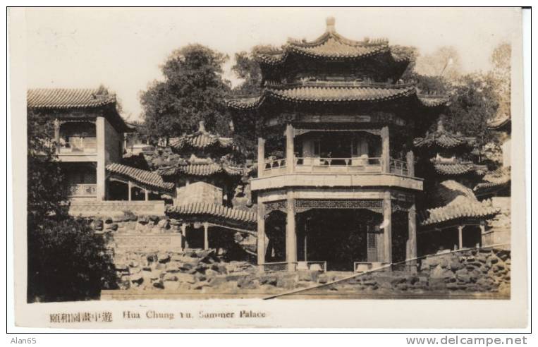 Peking Beijing China, Hua Chung Yu, Summer Palace, Chinese Architecture On Old Photograph - Places
