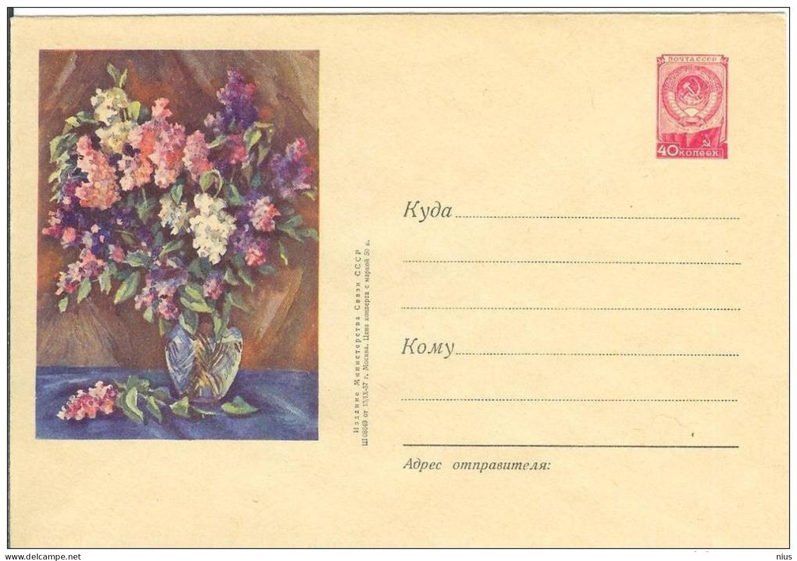 Russia USSR 1957 Flower Flowers Flower Blume Blumen Flora Plants Envelope - 1950-59