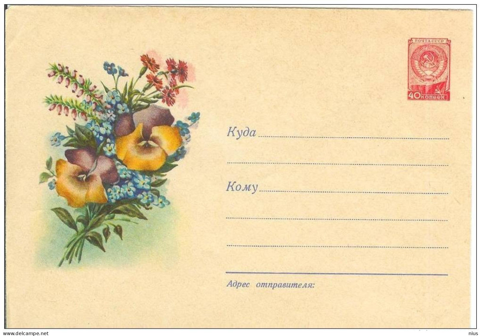 Russia USSR 1957 Flower Flowers Flower Blume Blumen Flora Plants Envelope - 1950-59