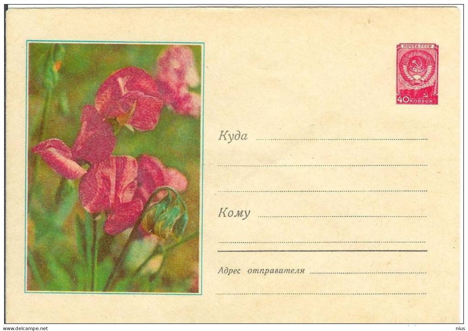 Russia USSR 1957 Fleur Flowers Flower Blume Blumen Flora Plants Envelope - 1950-59