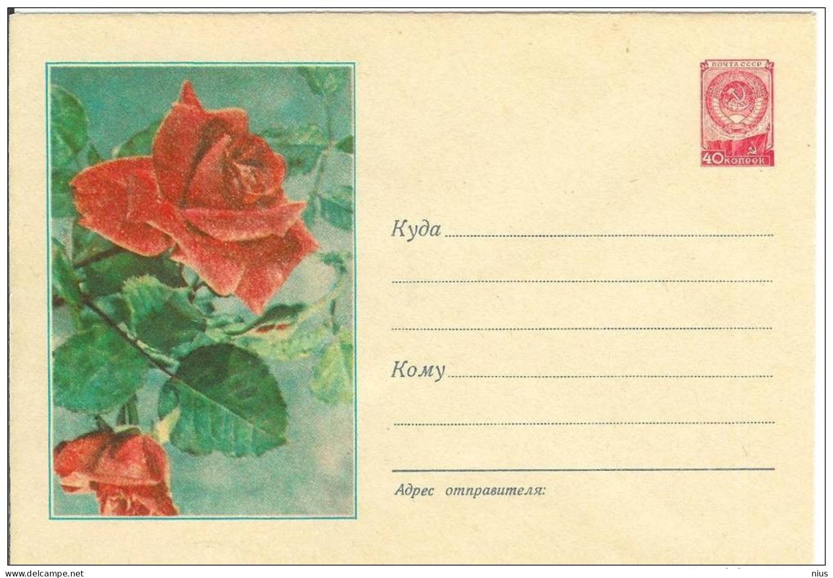 Russia USSR 1958 Fleur Flowers Flower Blumen Flora Plants Rose Roses Envelope - 1950-59