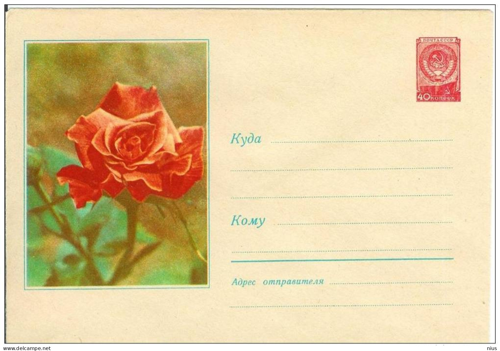 Russia USSR 1958 Fleur Flowers Flower Blumen Flora Plants Rose Roses Envelope - 1950-59