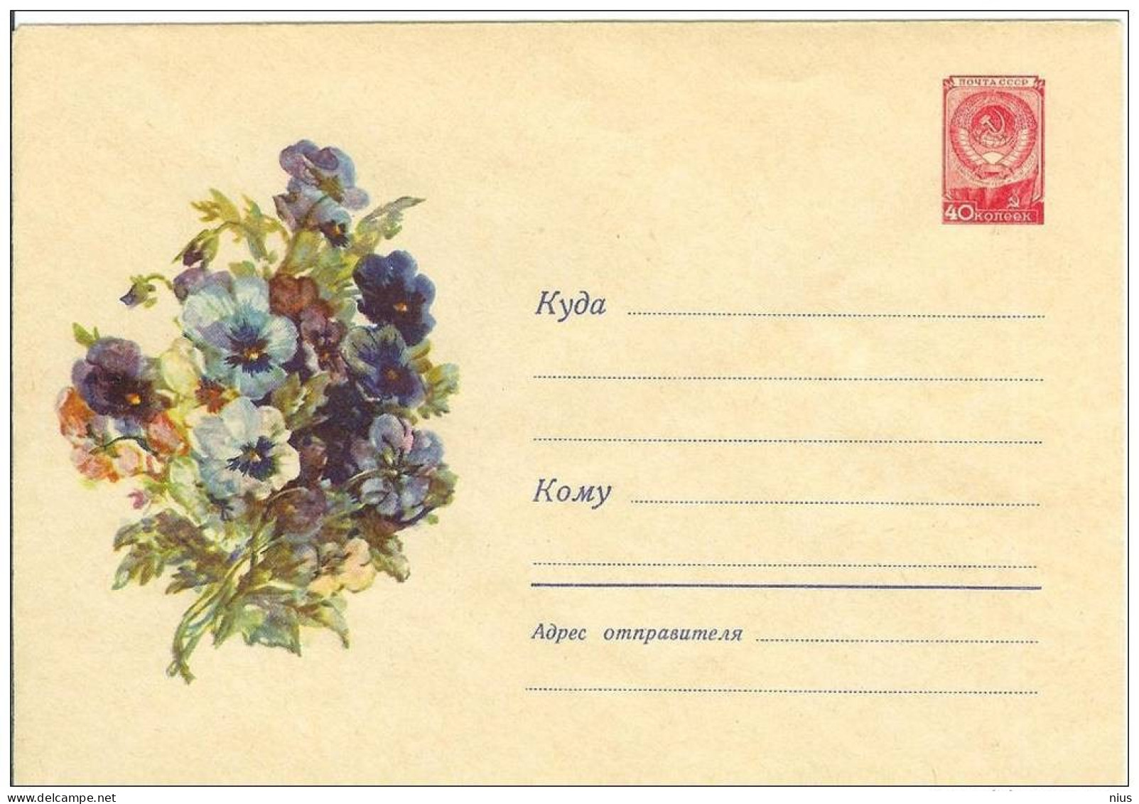 Russia USSR 1958 Fleur Flowers Flower Blume Blumen Flora Plants Envelope - 1950-59