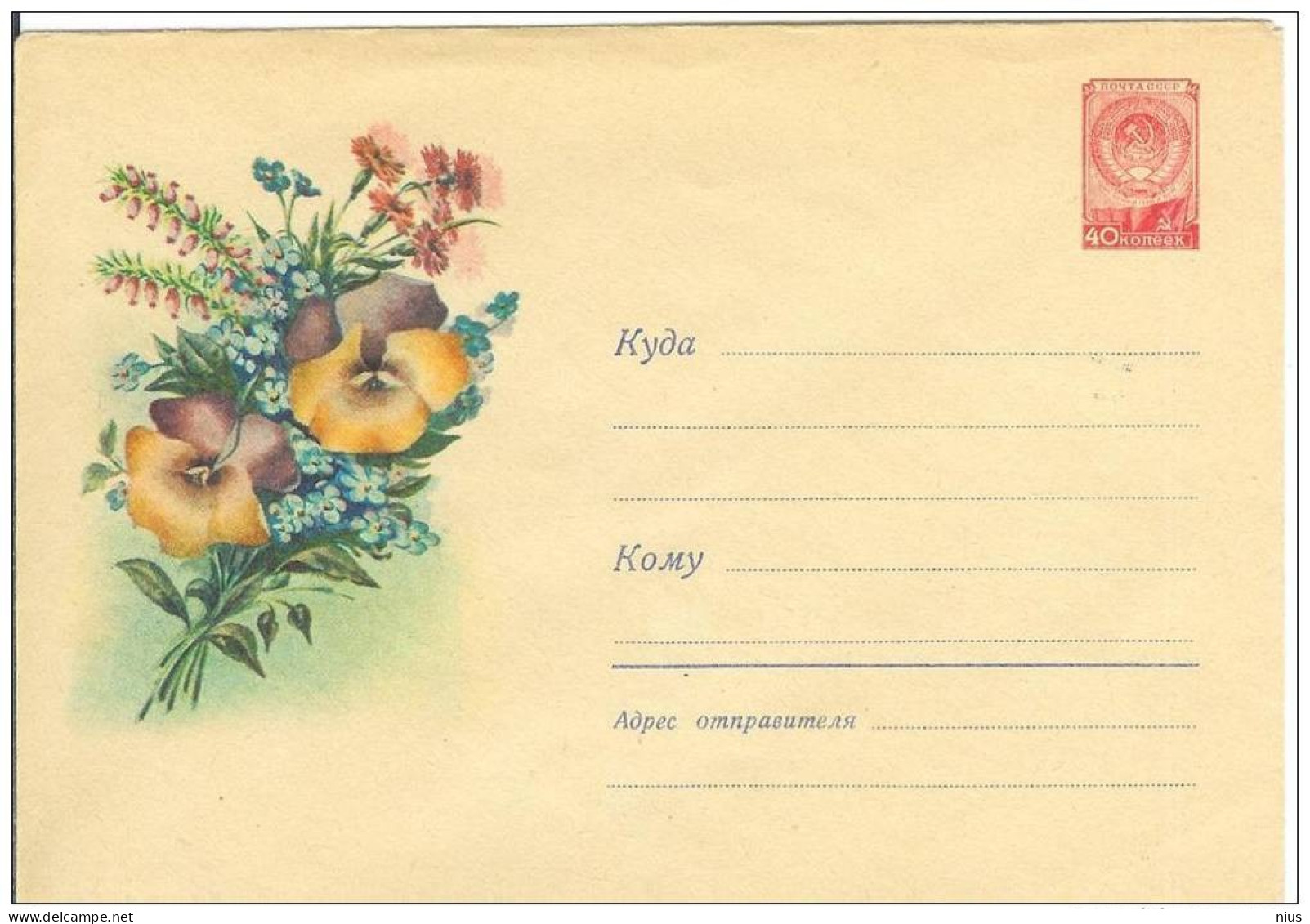 Russia USSR 1958 Fleurs Flowers Flower Blume Blumen Flora Plants Envelope - 1950-59