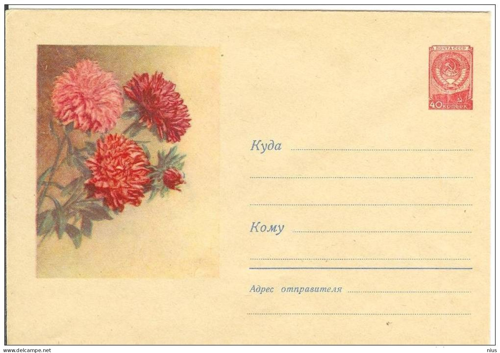 Russia USSR 1958 Fleurs Flowers Flower Blume Blumen Flora Plants Envelope - 1950-59