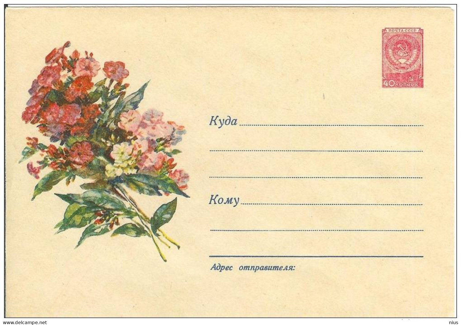 Russia USSR 1958 Fleurs Flowers Flower Blume Blumen Flora Plants Envelope - 1950-59