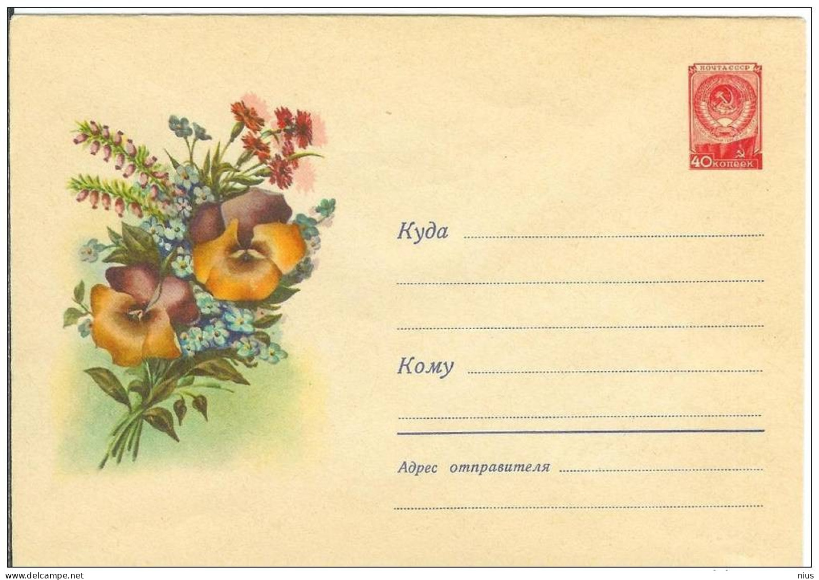 Russia USSR 1959 Fleurs Flowers Flower Blume Blumen Flora Plants Envelope - 1950-59