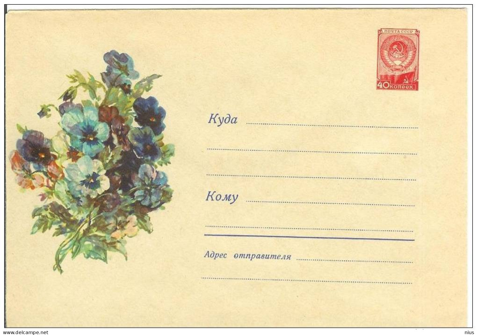 Russia USSR 1959 Fleurs Flowers Flower Blume Blumen Flora Plants Envelope - 1950-59