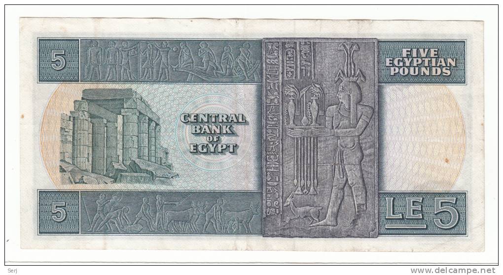 Egypt 5 Pounds 1978 VF++ P 45 - Egypte