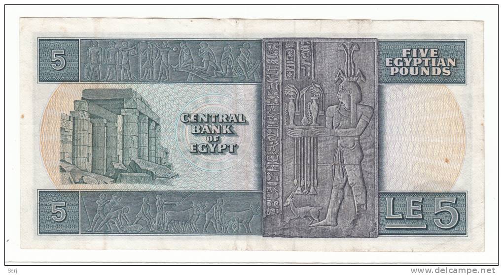 Egypt 5 Pounds 1978 VF++ P 45 - Egipto
