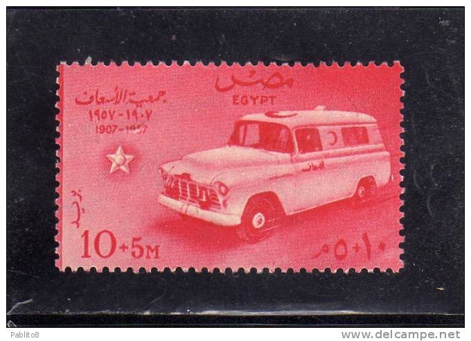 EGYPT EGITTO 1957 EMERGENCY ROOM - PRONTO SOCCORSO MNH - Neufs