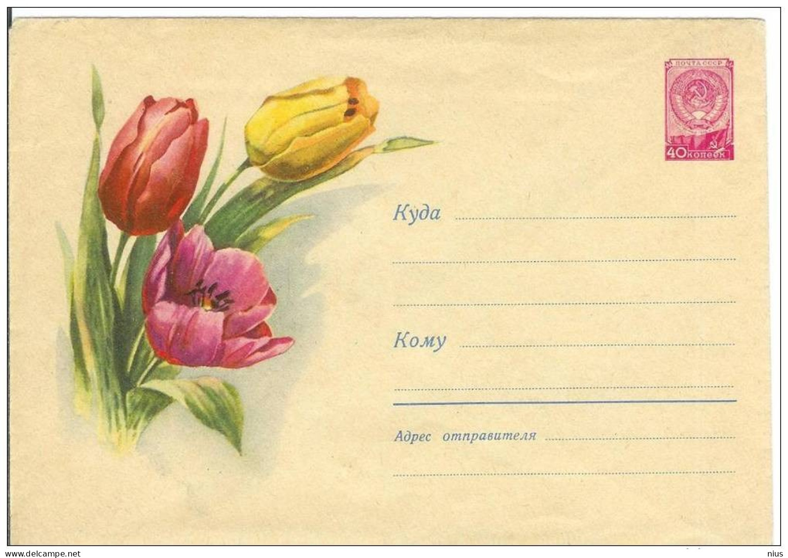 Russia USSR 1960 Fleurs Flowers Flower Blume Blumen Flora Plants Tulip Tulips Envelope - 1960-69