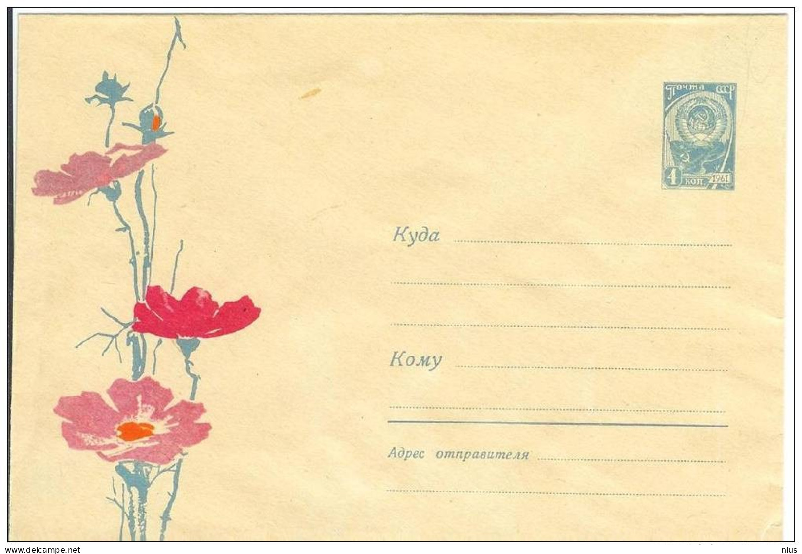 Russia USSR 1964 Fleurs Flowers Flower Blume Blumen Flora Plants Envelope - 1960-69