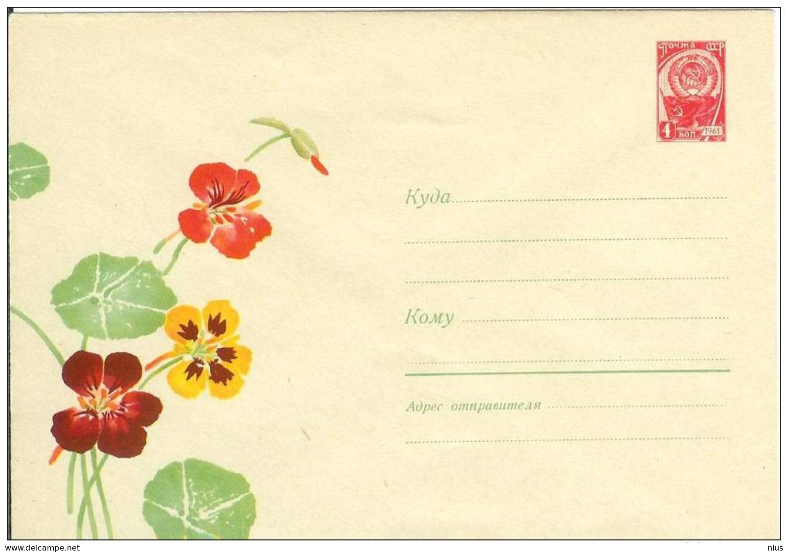 Russia USSR 1966 Fleurs Flowers Flower Blume Blumen Flora Plants Envelope - 1960-69