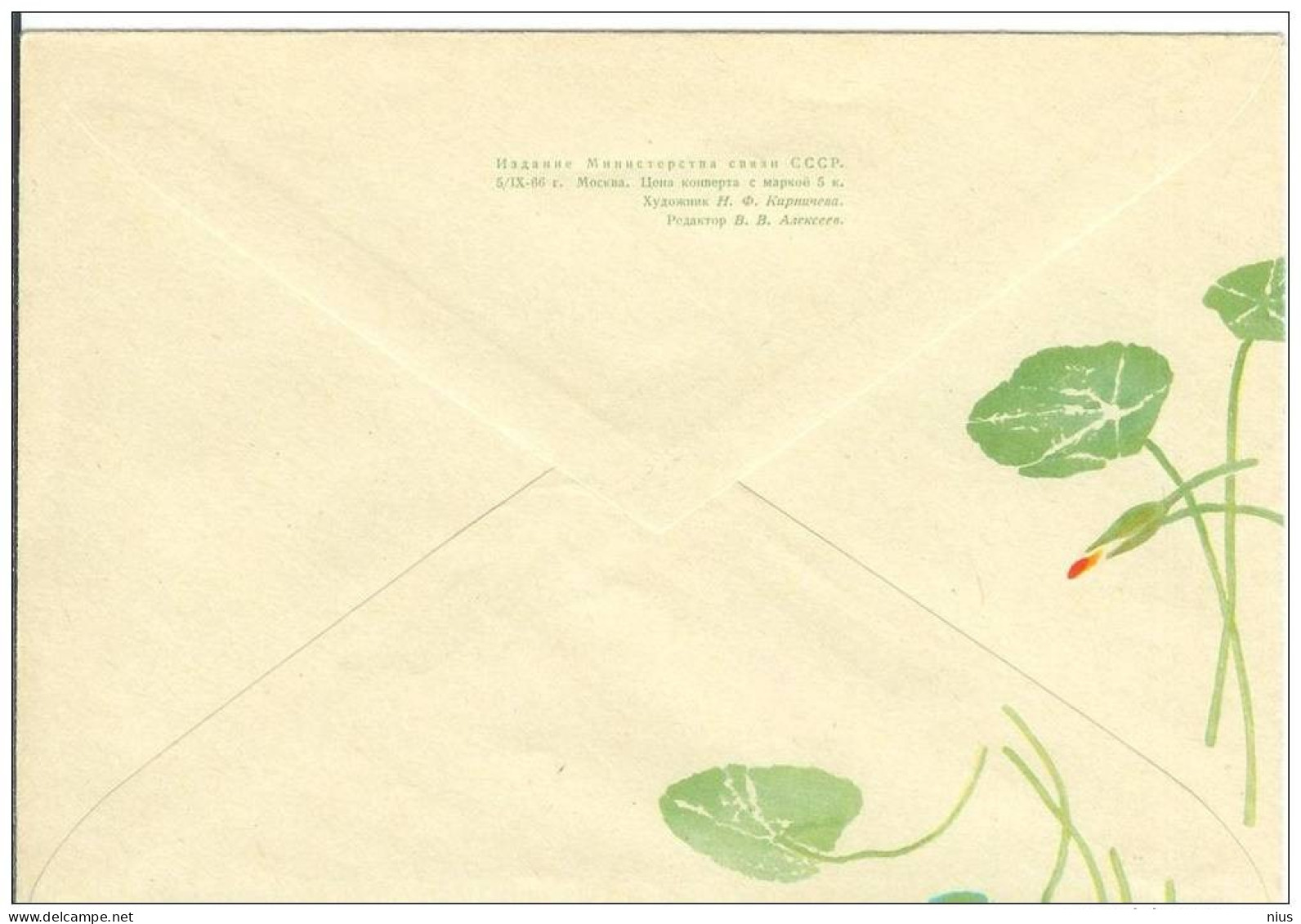 Russia USSR 1966 Fleurs Flowers Flower Blume Blumen Flora Plants Envelope - 1960-69