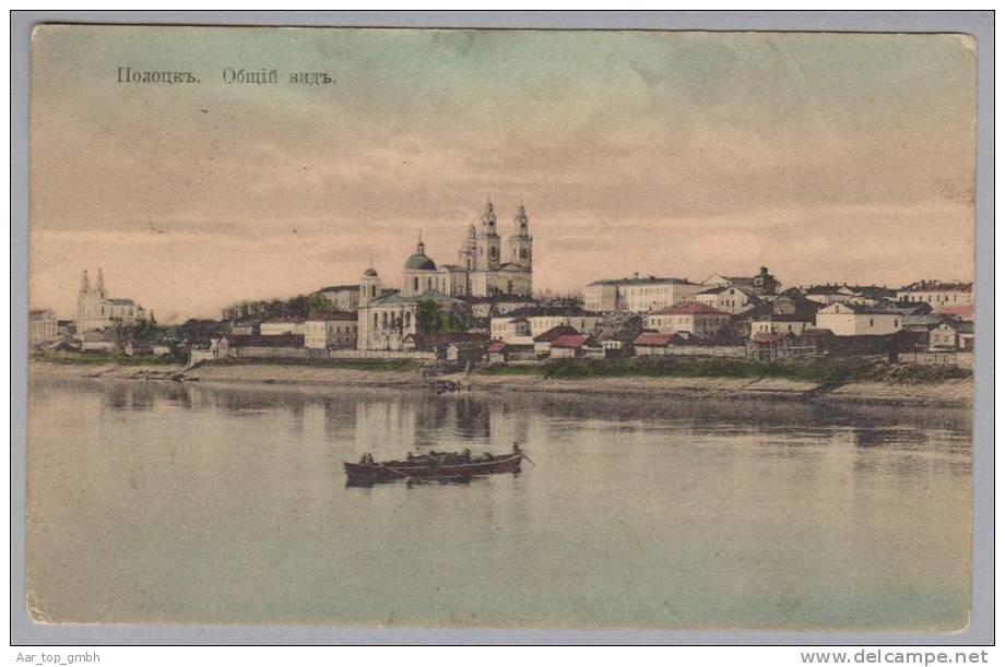 Weissrussland Polotsk 1914-09-23 Foto Feldpoststempel - Belarus