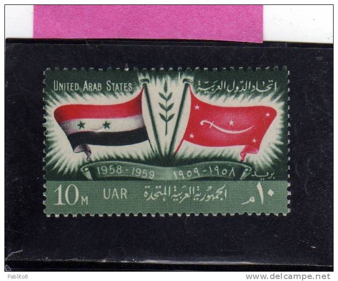 UAR EGYPT EGITTO 1959 FEDERATION OF THE UNITED ARAB STATES -  FEDERAZIONE DEGLI STATI ARABI UNITI MNH - Neufs