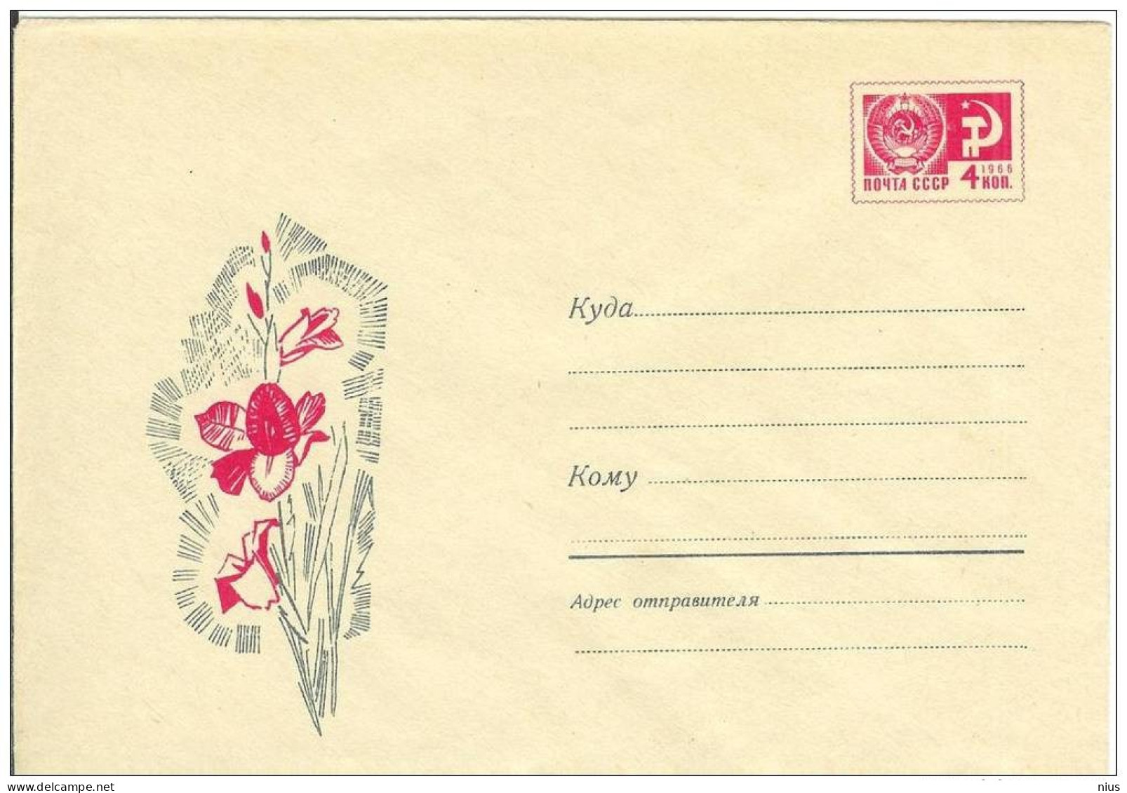 Russia USSR 1967 Fleurs Flowers Flower Blume Blumen Flora Plants Envelope - 1960-69