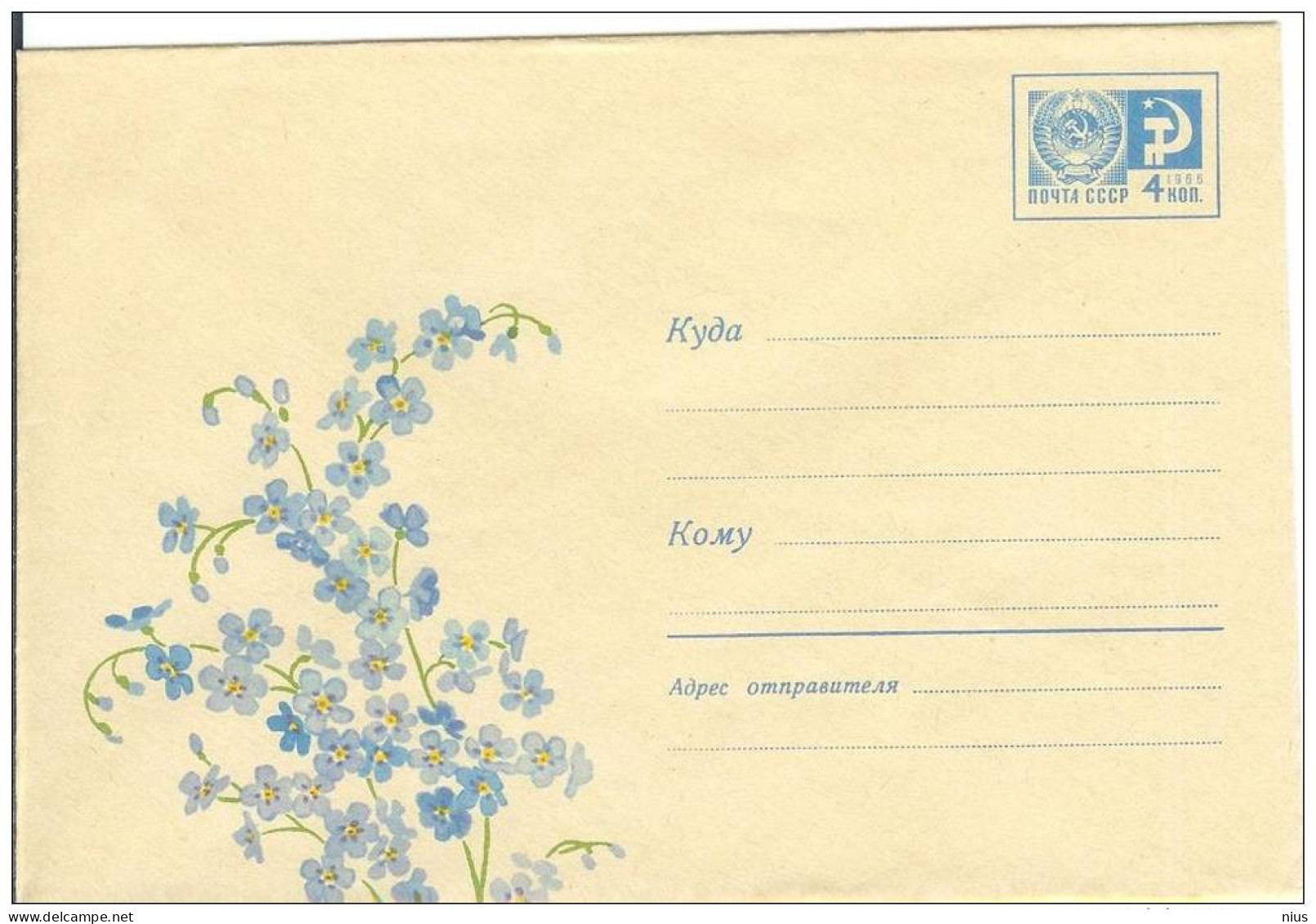 Russia USSR 1967 Fleurs Flowers Flower Blume Blumen Flora Plants Envelope - 1960-69