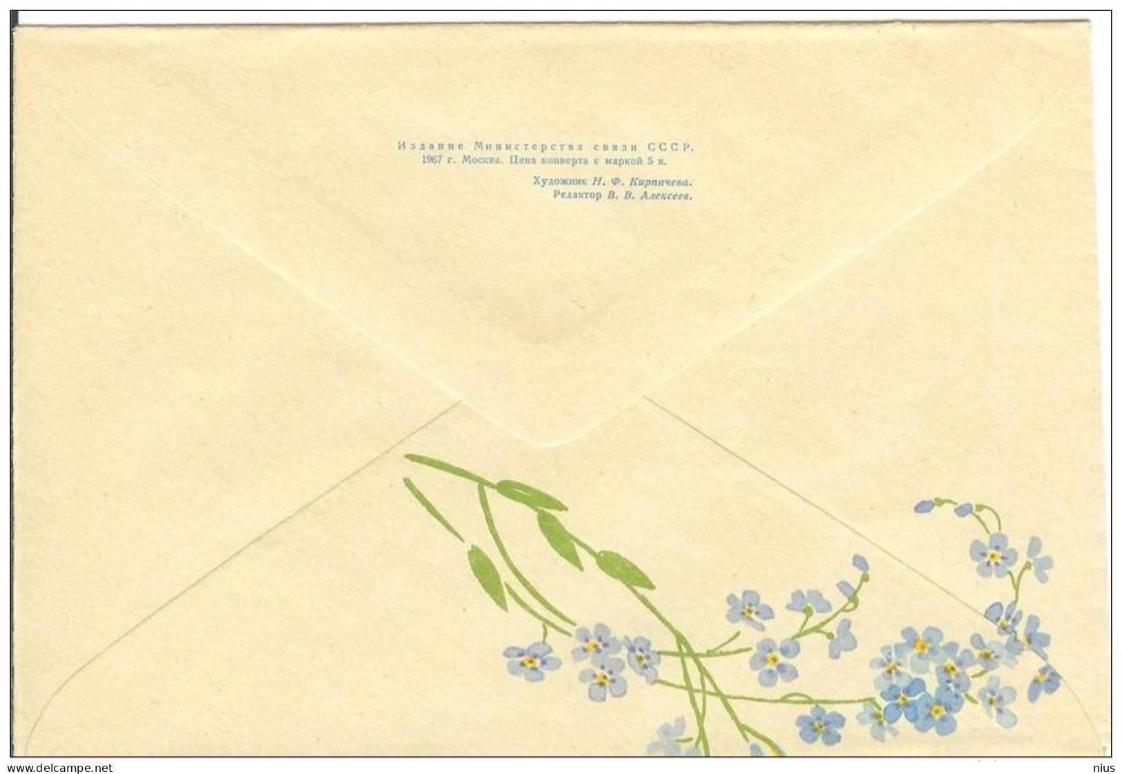 Russia USSR 1967 Fleurs Flowers Flower Blume Blumen Flora Plants Envelope - 1960-69