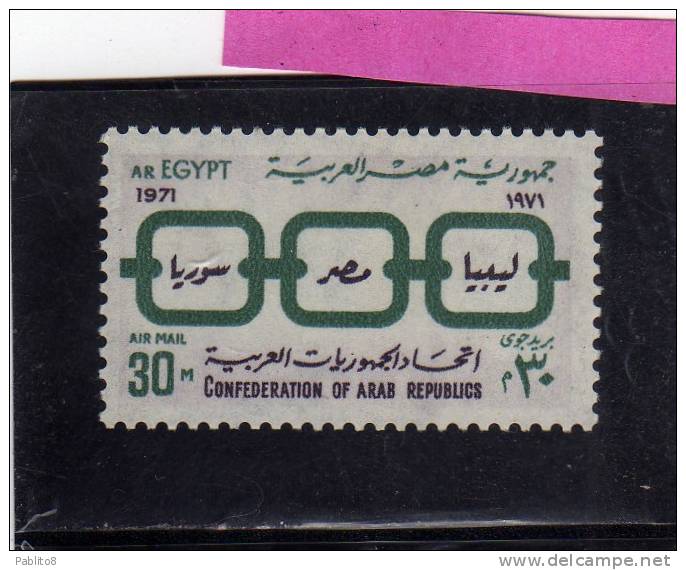 UAR EGYPT EGITTO 1971 FEDERATION OF ARAB REPUBLICS AIR MAIL - CONFEDERAZIONE DELLE REPUBBLICHE ARABE POSTA AEREA MNH - Neufs