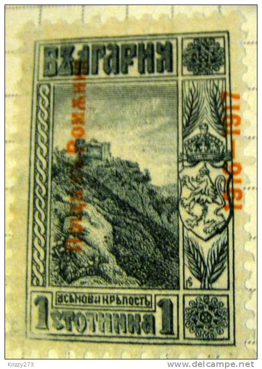 Bulgaria 1917 Tower Of King Asen 1s Overprinted 1916-1917 - Mint - Neufs