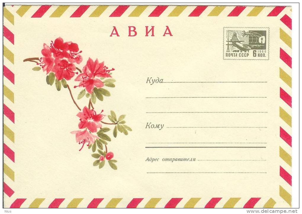 Russia USSR 1968 Fleurs Flowers Blumen Flora Plants Flower - 1960-69